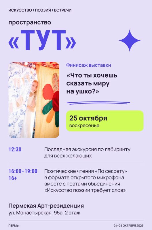 Эдуард Соснин: #Афиша_Перми. . В эти выходные пермяков ждут спортивные события, яркие фестивали, экскурсии и мастер-классы Эдуард Соснин: #Афиша_Перми. . В эти выходные пермяков ждут спортивные события, яркие фестивали, экскурсии и мастер-классы