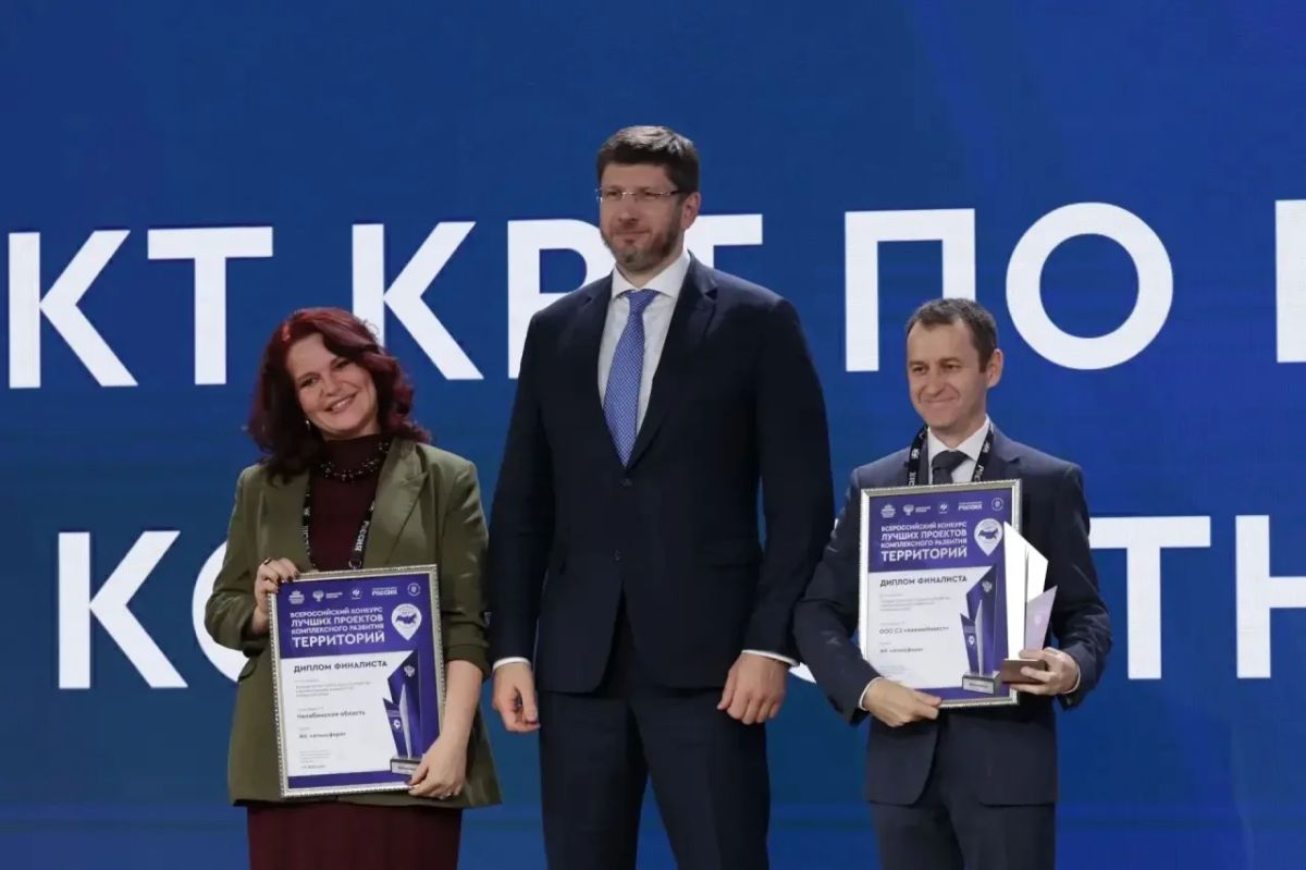 17 победителей конкурса проектов по КРТ объявлены в рамках отраслевого дня Минстроя России 17 победителей конкурса проектов по КРТ объявлены в рамках отраслевого дня Минстроя России