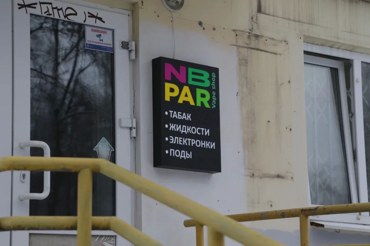 Superjob: 72% пермяков поддерживают запрет на продажу вейпов