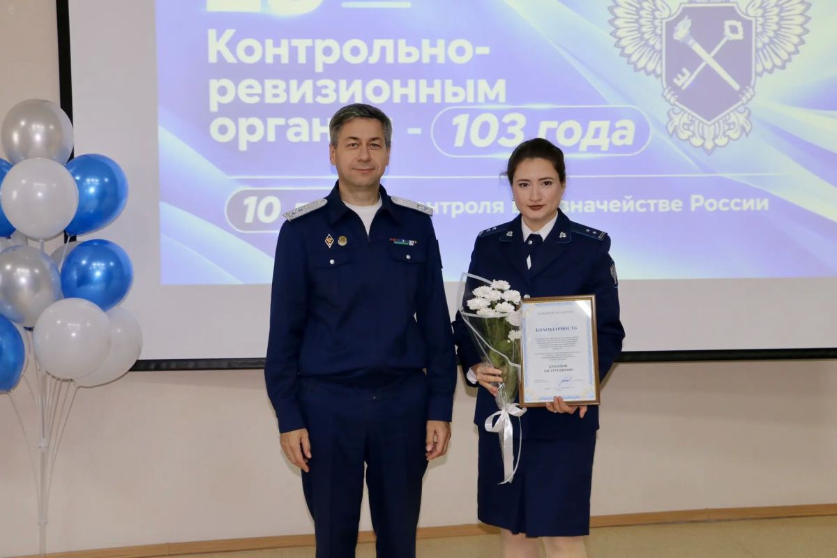 23 октября 2026 года в Управлении Федерального казначейства по Пермскому краю состоялось торжественное мероприятие, посвященное 103-летию контрольно-ревизионных органов Минфина России и 10-летию контрольной деятельности... 23 октября 2026 года в Управлении Федерального казначейства по Пермскому краю состоялось торжественное мероприятие, посвященное 103-летию контрольно-ревизионных органов Минфина России и 10-летию контрольной деятельности...