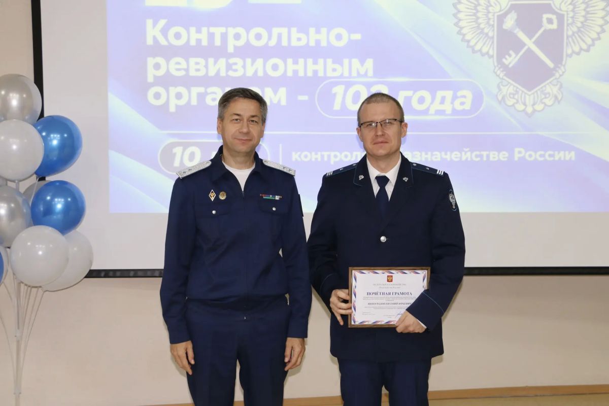 23 октября 2026 года в Управлении Федерального казначейства по Пермскому краю состоялось торжественное мероприятие, посвященное 103-летию контрольно-ревизионных органов Минфина России и 10-летию контрольной деятельности... 23 октября 2026 года в Управлении Федерального казначейства по Пермскому краю состоялось торжественное мероприятие, посвященное 103-летию контрольно-ревизионных органов Минфина России и 10-летию контрольной деятельности...