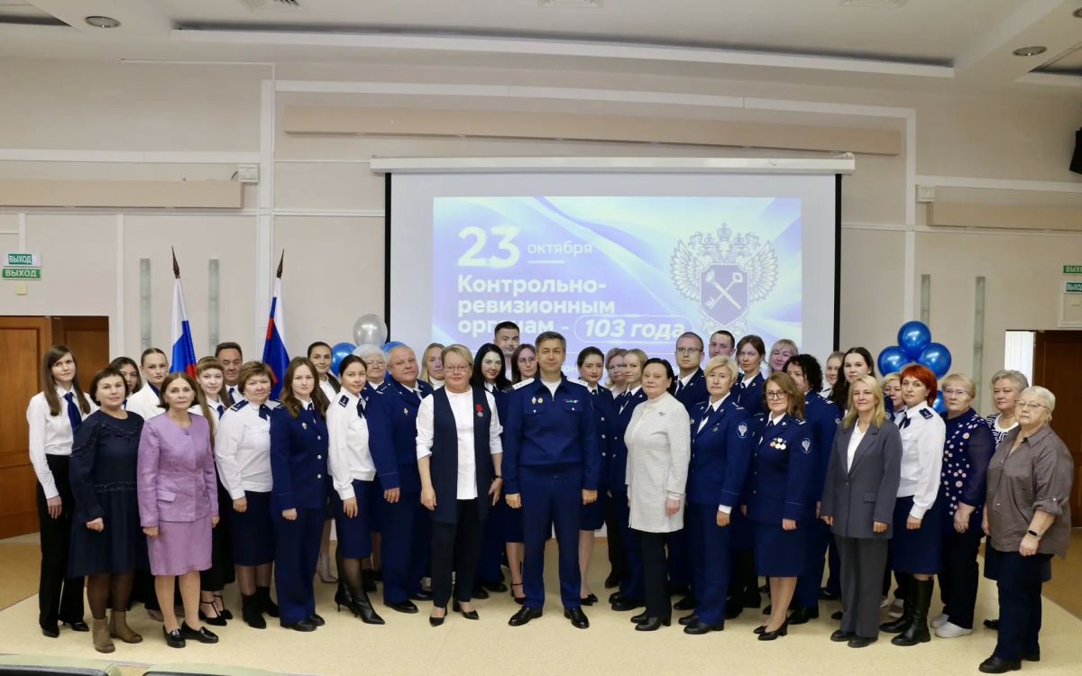 23 октября 2026 года в Управлении Федерального казначейства по Пермскому краю состоялось торжественное мероприятие, посвященное 103-летию контрольно-ревизионных органов Минфина России и 10-летию контрольной деятельности... 23 октября 2026 года в Управлении Федерального казначейства по Пермскому краю состоялось торжественное мероприятие, посвященное 103-летию контрольно-ревизионных органов Минфина России и 10-летию контрольной деятельности...