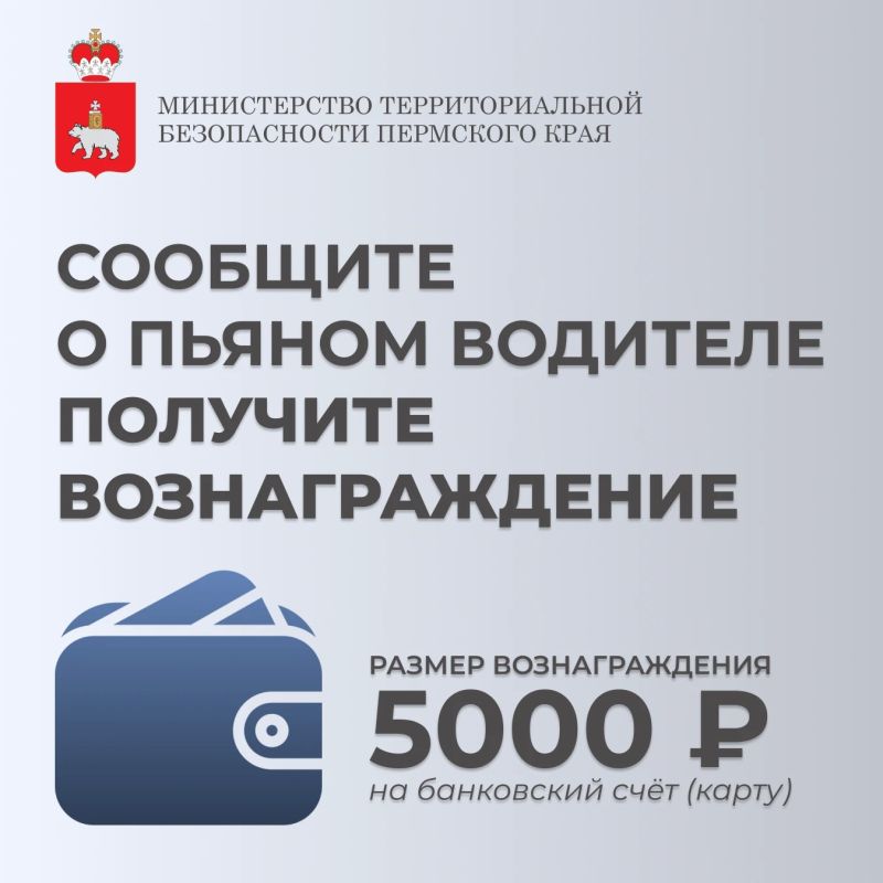 Дайджест безопасности: подводим итоги недели