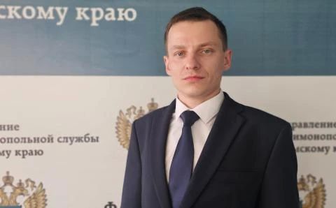 В Пермском УФАС назначен новый заместитель руководителя