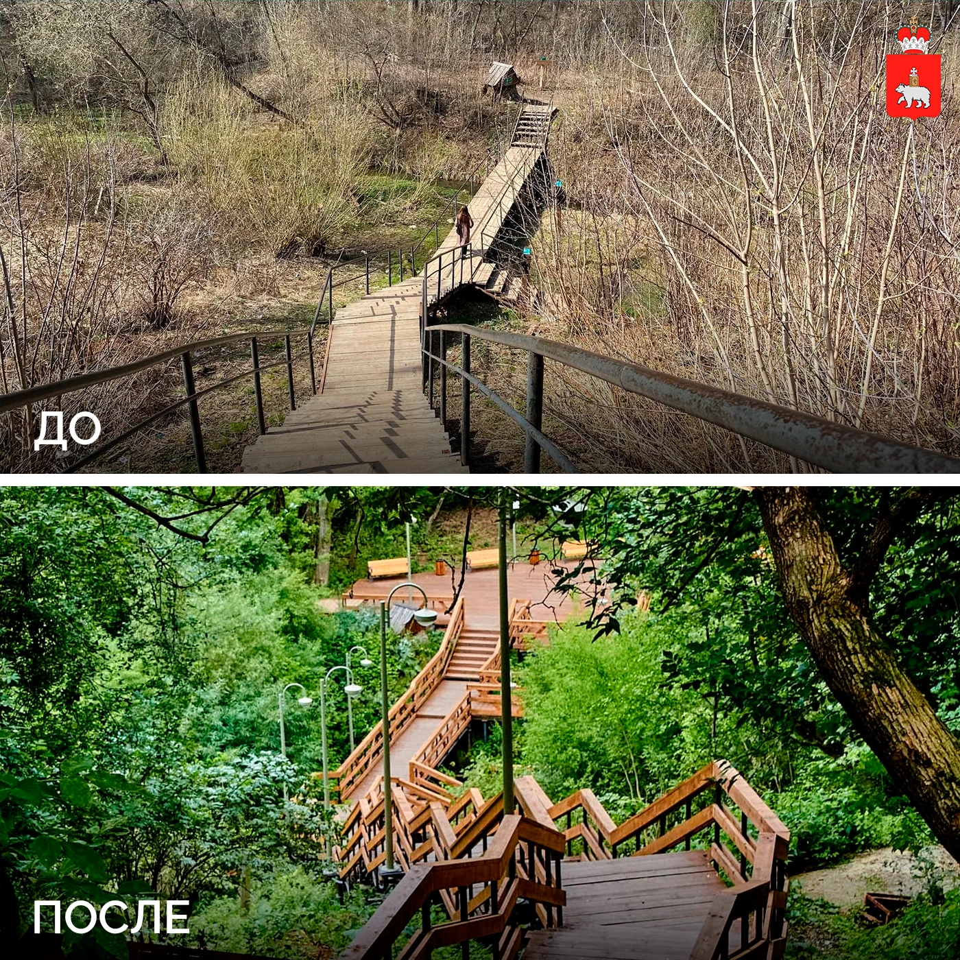 До и после: как изменилось «Зеленое кольцо»