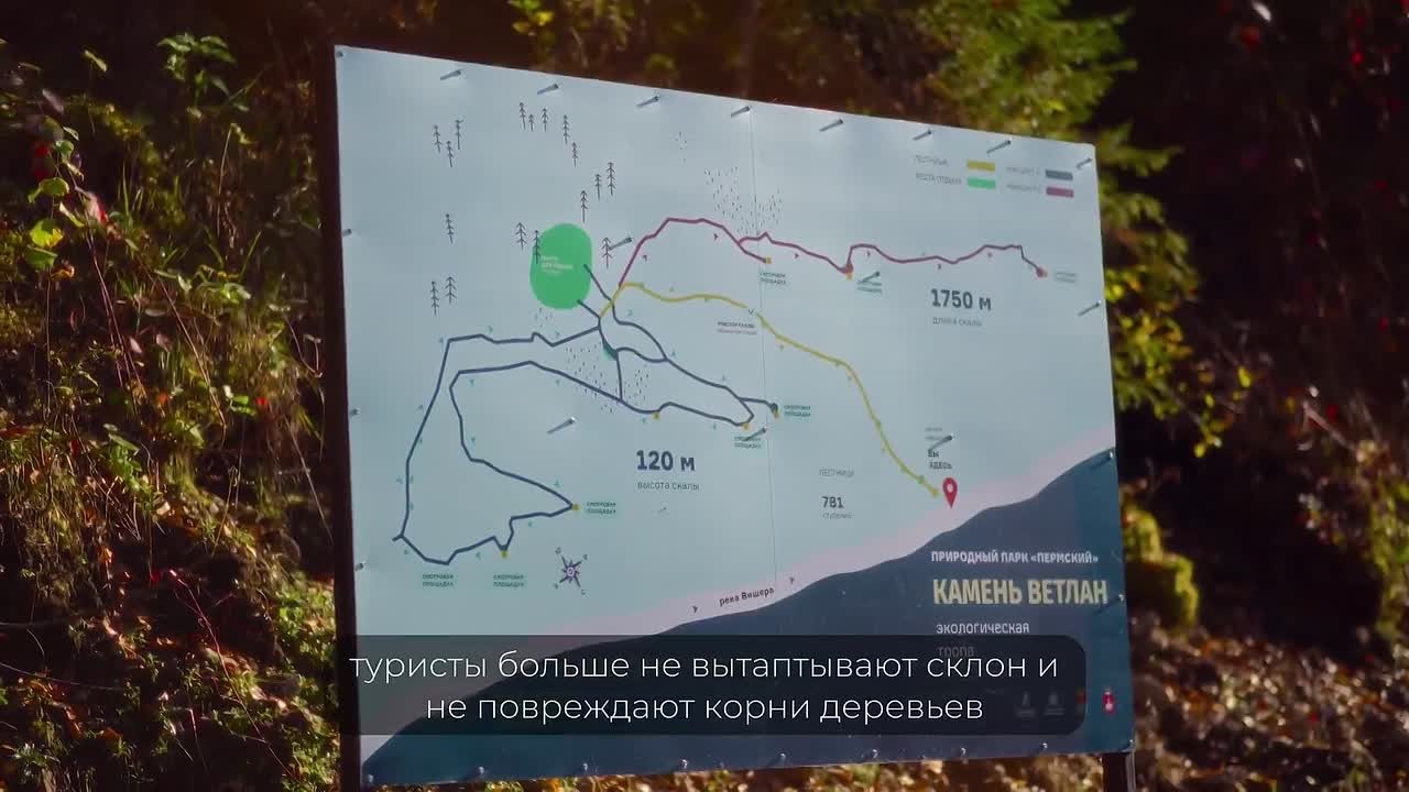 На Ветлане открыли обновленную экотропу к панорамам Вишеры