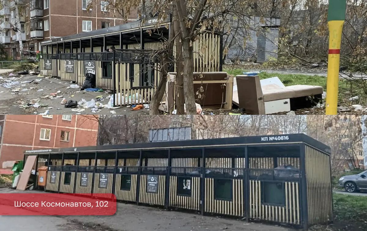 Чисто по-пермски. . На фасаде здания на улице Ленина, 42 и на скамейке в саду имени Любимова были устранены незаконные граффити, а на контейнерной площадке около дома на шоссе Космонавтов, 102 был убран разбросанный мусор Чисто по-пермски. . На фасаде здания на улице Ленина, 42 и на скамейке в саду имени Любимова были устранены незаконные граффити, а на контейнерной площадке около дома на шоссе Космонавтов, 102 был убран разбросанный мусор