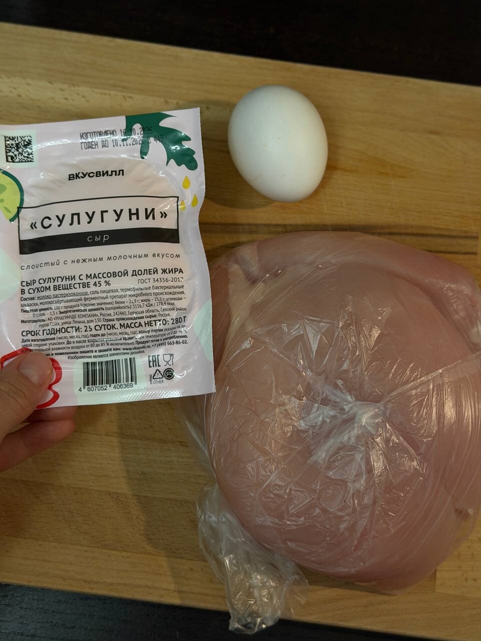 Ужин без хлопот: сочная куриная запеканка с сулугуни