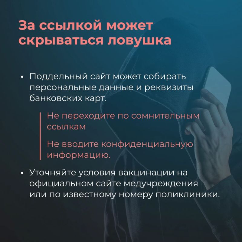 Прививка от гриппа без очереди? Не спешите радоваться Прививка от гриппа без очереди? Не спешите радоваться