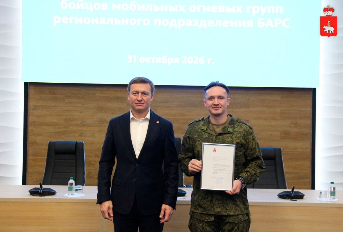 На страже безопасности Прикамья На страже безопасности Прикамья