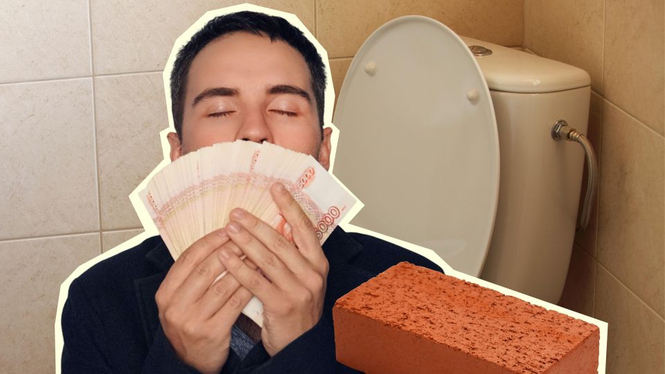 Просто опустите этот предмет в сливной бачок: сами не заметите, как озолотитесь