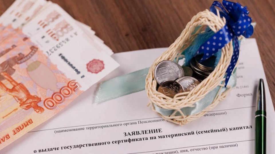 Новые правила соцпособий в России: как изменится порядок получения выплат