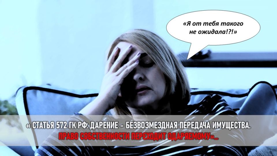 Скандал из-за подаренных 15 тысяч: как свекровь обвинила невестку в растрате средств