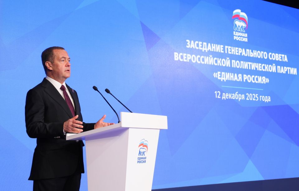 День Конституции: Медведев подчеркивает фундаментальную роль основного закона России