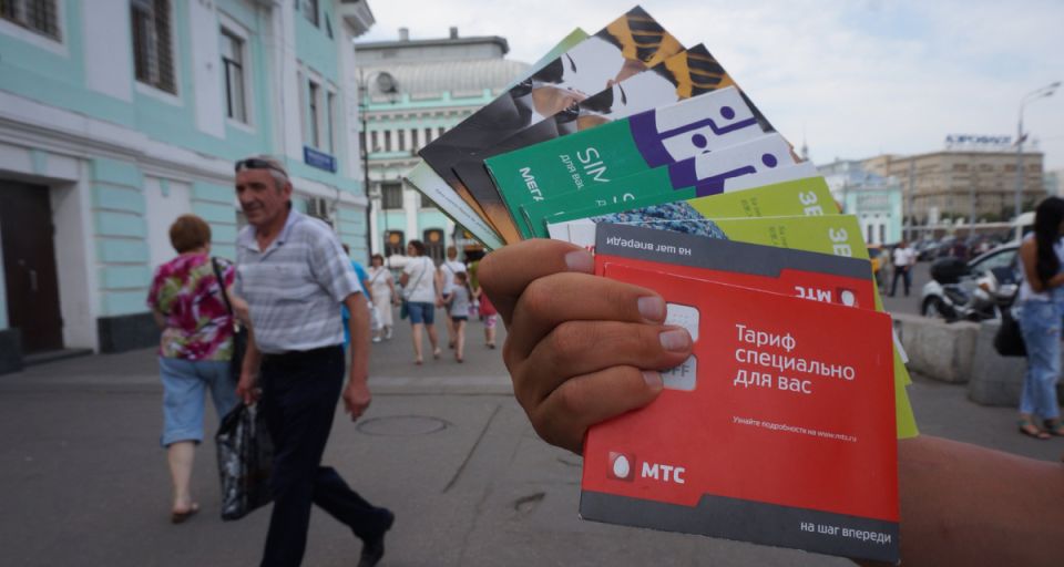 Уголовная ответственность за передачу SIM-карт: что нужно знать