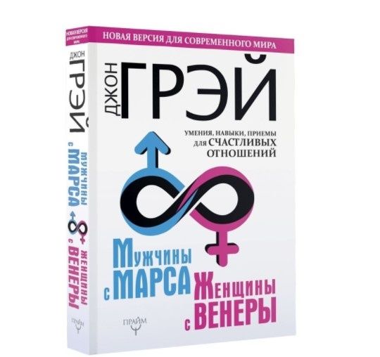Что мужчина действительно хочет в долгосрочных отношениях и как это заметить