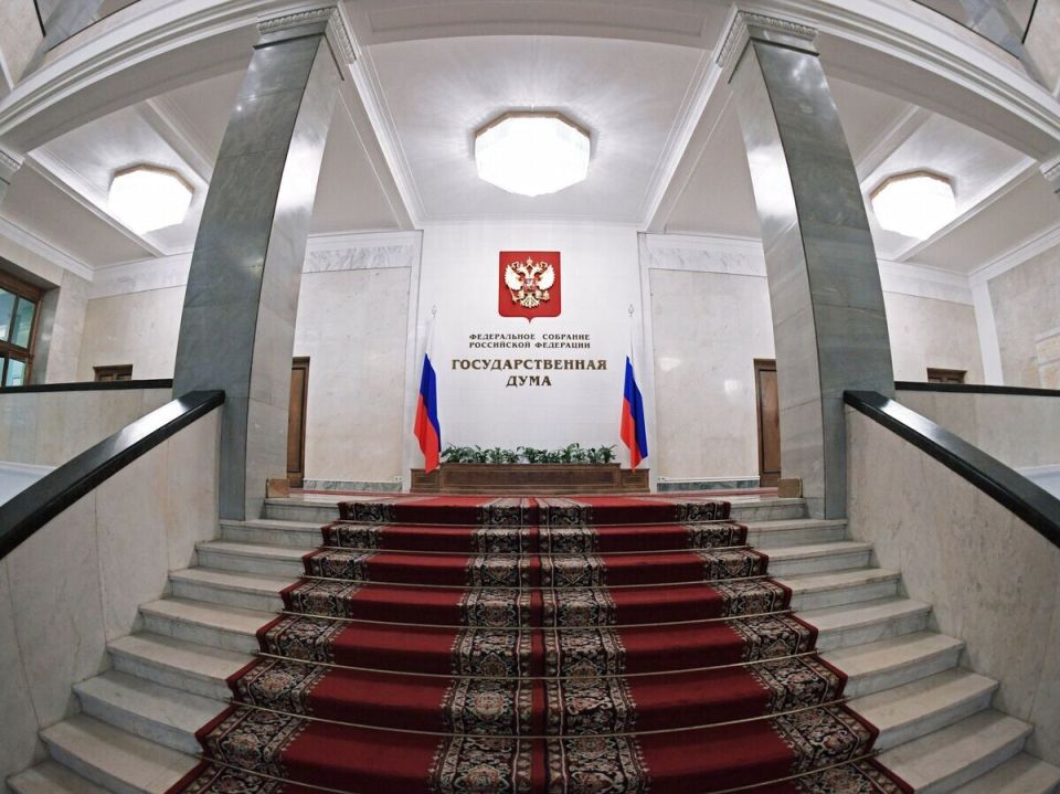 Комитет Госдумы поддержал новые меры против манипуляций с инсайдерской информацией