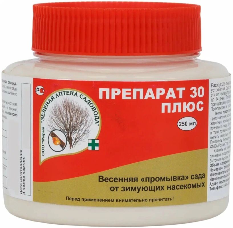 Как препарат 30+ помогает укрепить здоровье вашего сада